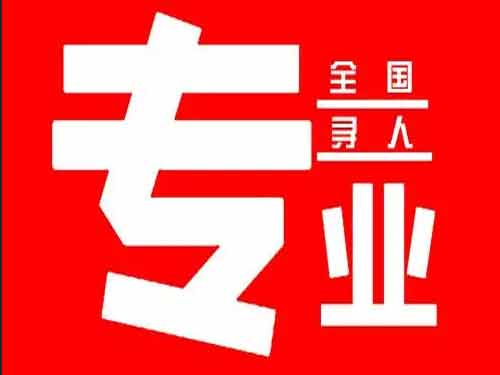 永仁侦探调查如何找到可靠的调查公司